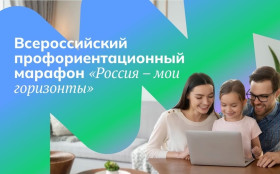 Россия комфортная: энергетика.