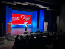 Совет Первых.