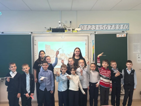 Мастер-класс.