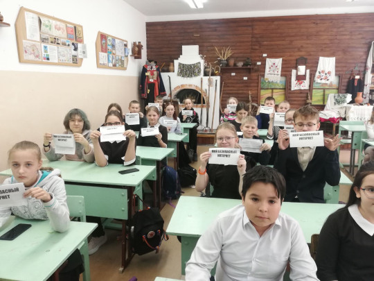 Неделя безопасности Неделя безопасности.