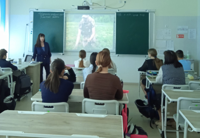 Уроки безопасности.