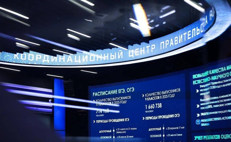 23 мая начнется основной этап ЕГЭ.