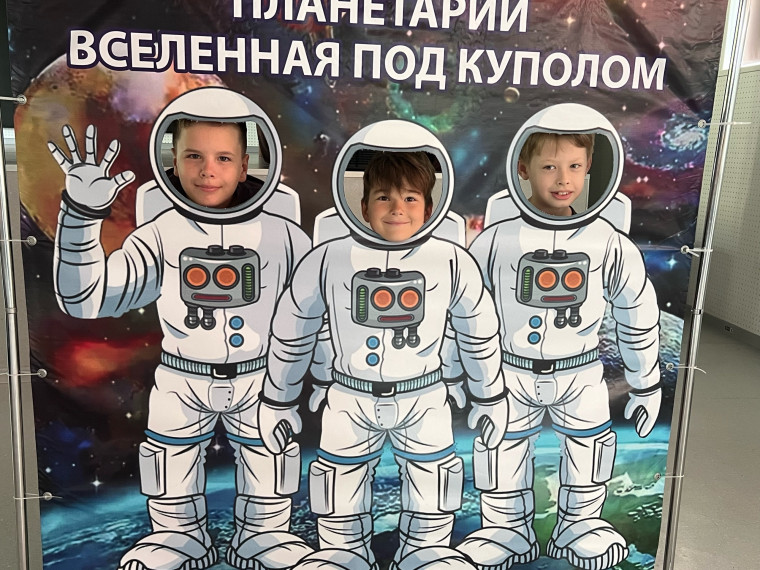 Звёздные горизонты.