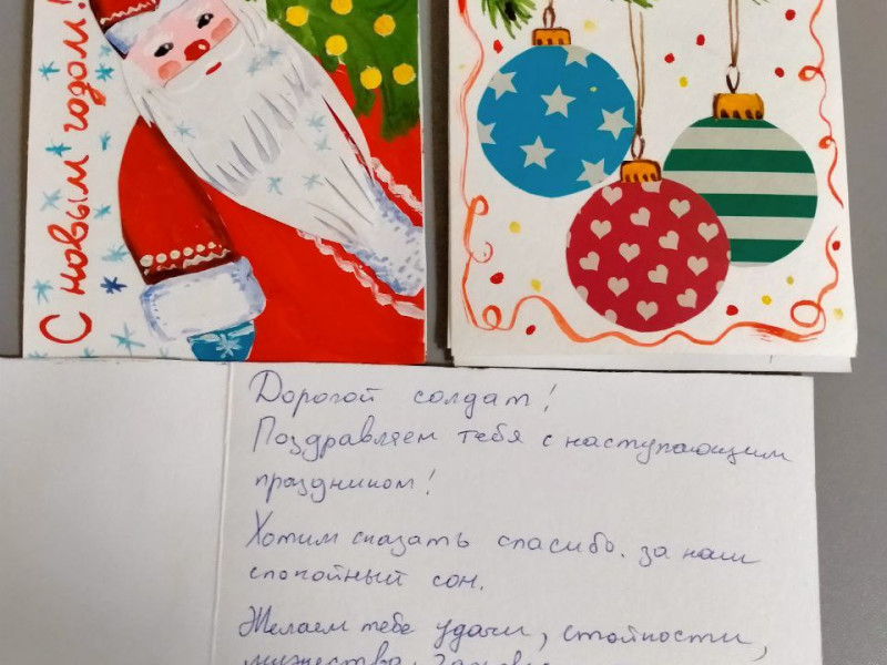 Фронтовая новогодняя открытка.